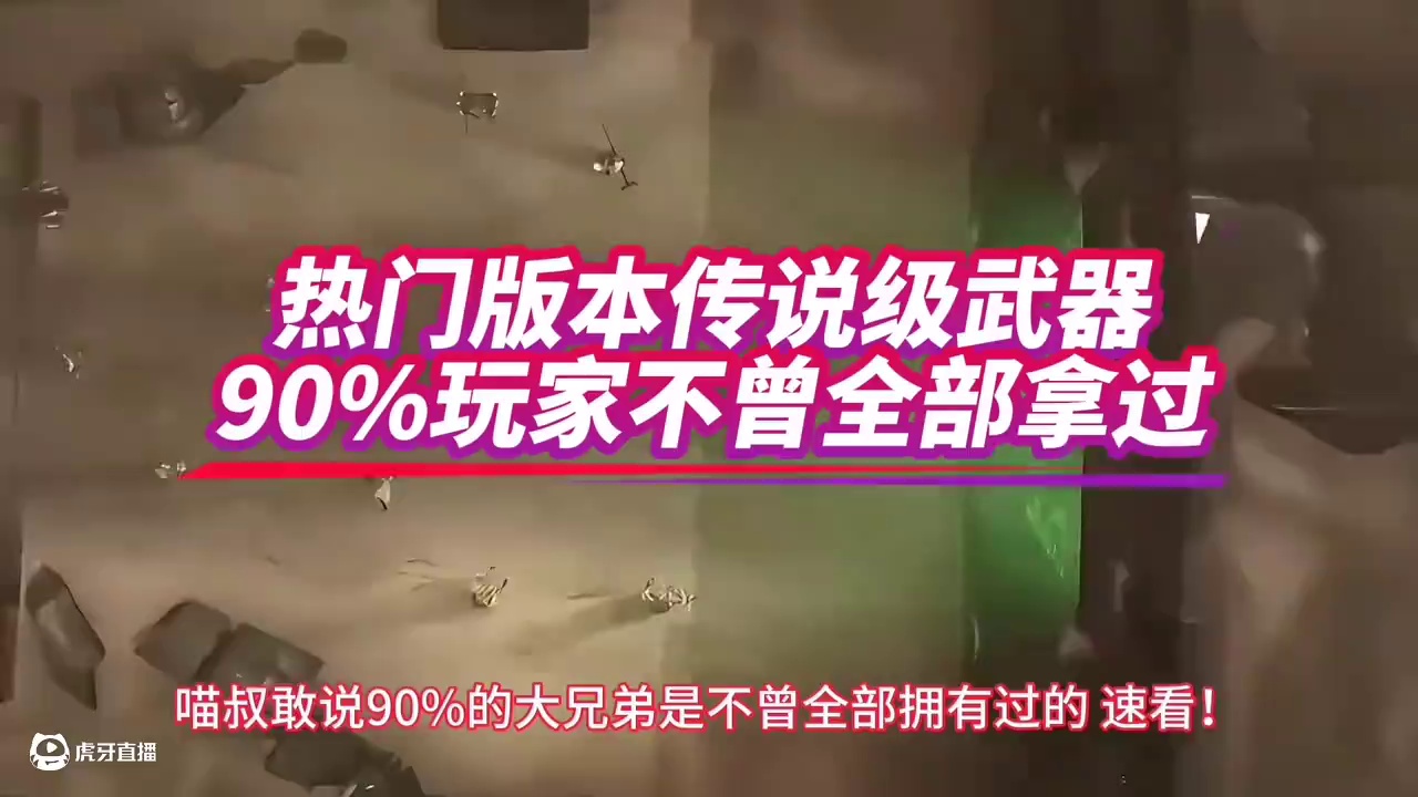 魔兽世界：热门版本的七大传说级武器，有的工会甚至因他而散会！ #魔兽世界 #魔兽世界怀旧服 #巫妖王