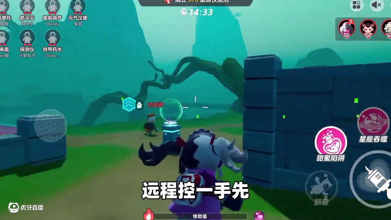 元梦之星：甜心公主武力值爆棚！我可不个是溜街公主！ #元梦之星 #元梦之星超能学园赛季 #我在元梦开