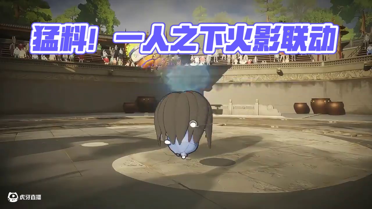 小作坊下料就是猛！疑似异人之下游戏最新pv，一人之下联动火影#一人之下 #异人之下游戏 #火影忍者 