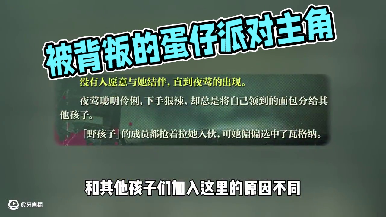 蛋仔派对：被自己最好的朋友背刺，是一种怎样的绝望？ #蛋仔派对 #蛋仔派对创计划 #游戏日常 #蛋仔