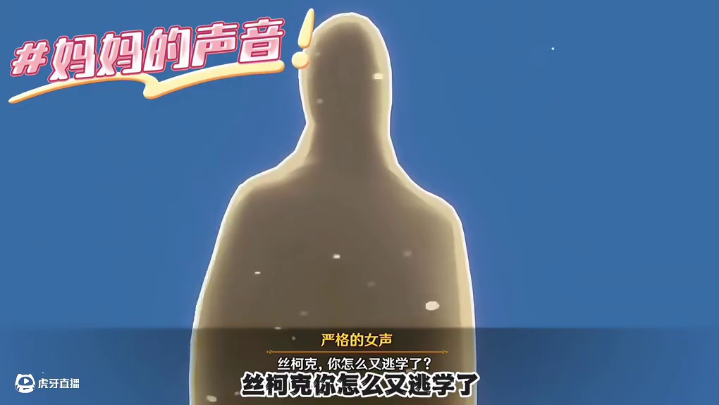 丝柯克专武居然还有隐藏功能。 #提瓦特冒险札记  #原神你存在的时空 #原神双子再会 #原神丝柯克上