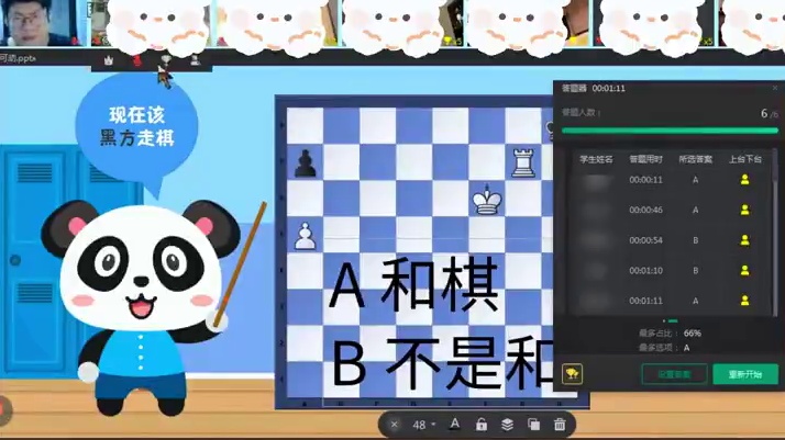 孩子学国际象棋试听太关键了！网课靠不靠谱一眼看穿！ #国际象棋 #国际象棋课 #学国际象棋 #学棋 