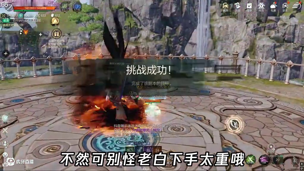 原来13层白无缺如此简单？ #剑灵2  #MMORPG  #游戏  #游戏日常  #攻略