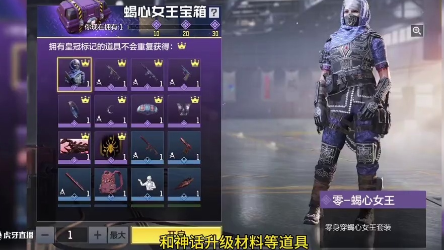 最新返场转盘宝箱名单！还有薅羊毛活动！黑罗兹蔬菜精灵联动幸运箱独家返场！#使命召唤手游