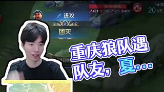 好多人啊.jpg #狼隊向魚 #重慶狼隊 #2025KPL夏季賽