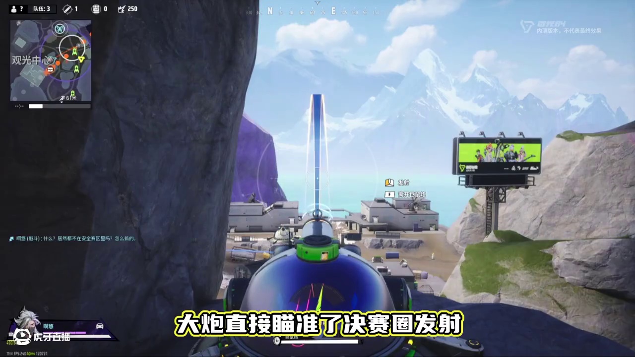 “职业选手”的天赋是恐怖的！追杀国一 #远光84