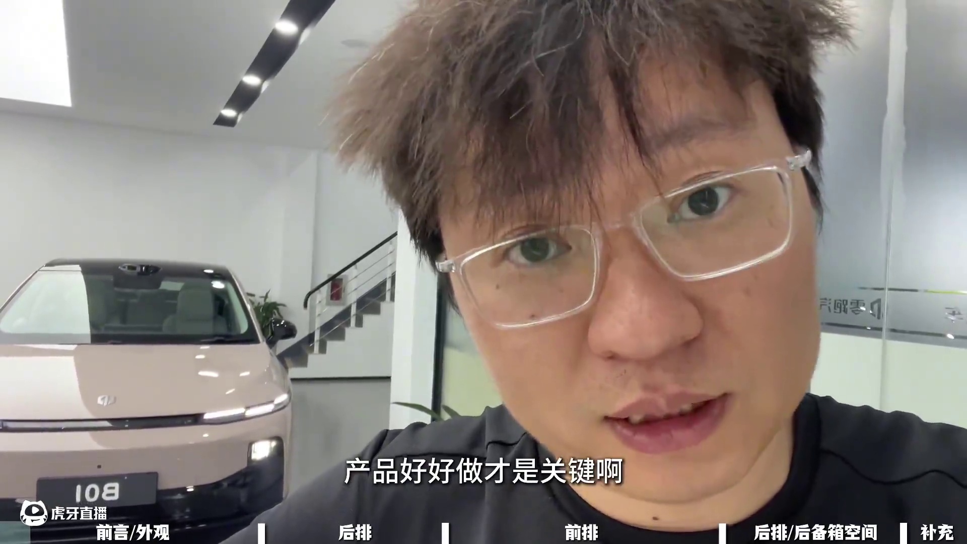 静态体验 零跑B01：超详细静态测评 #零跑B01
省流：
1，大家可以把B01看做用了b10的底盘