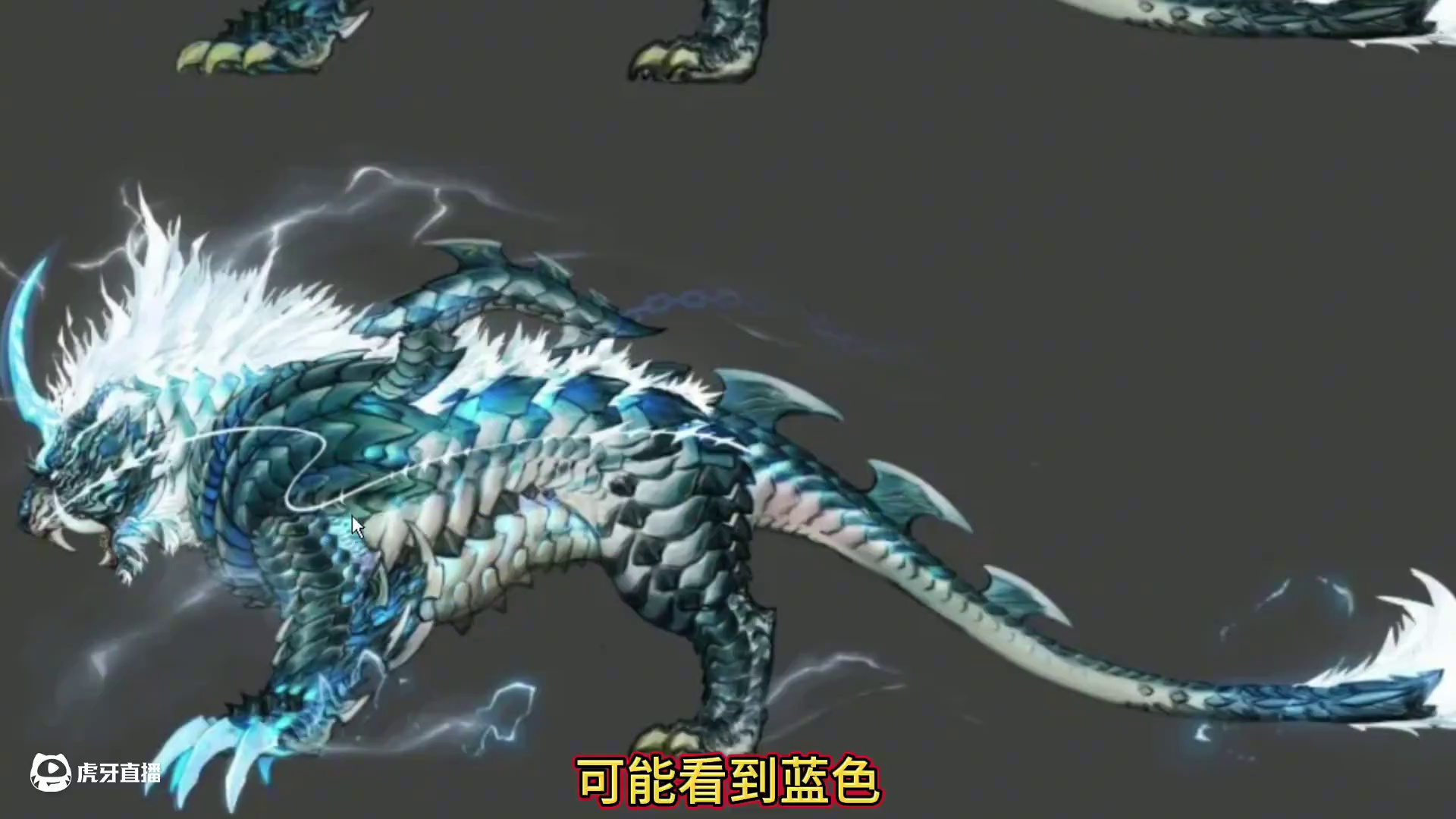 新金元素进化宠“狴犴”爆料！龙子+虎+闪电雷霆天谴审判 已经可以想到他会有多强了！这样的话今年神兽应