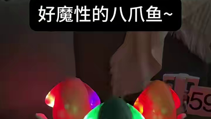 给小侄子买的新玩具，也太魔性了吧~ #玩个很新的东西