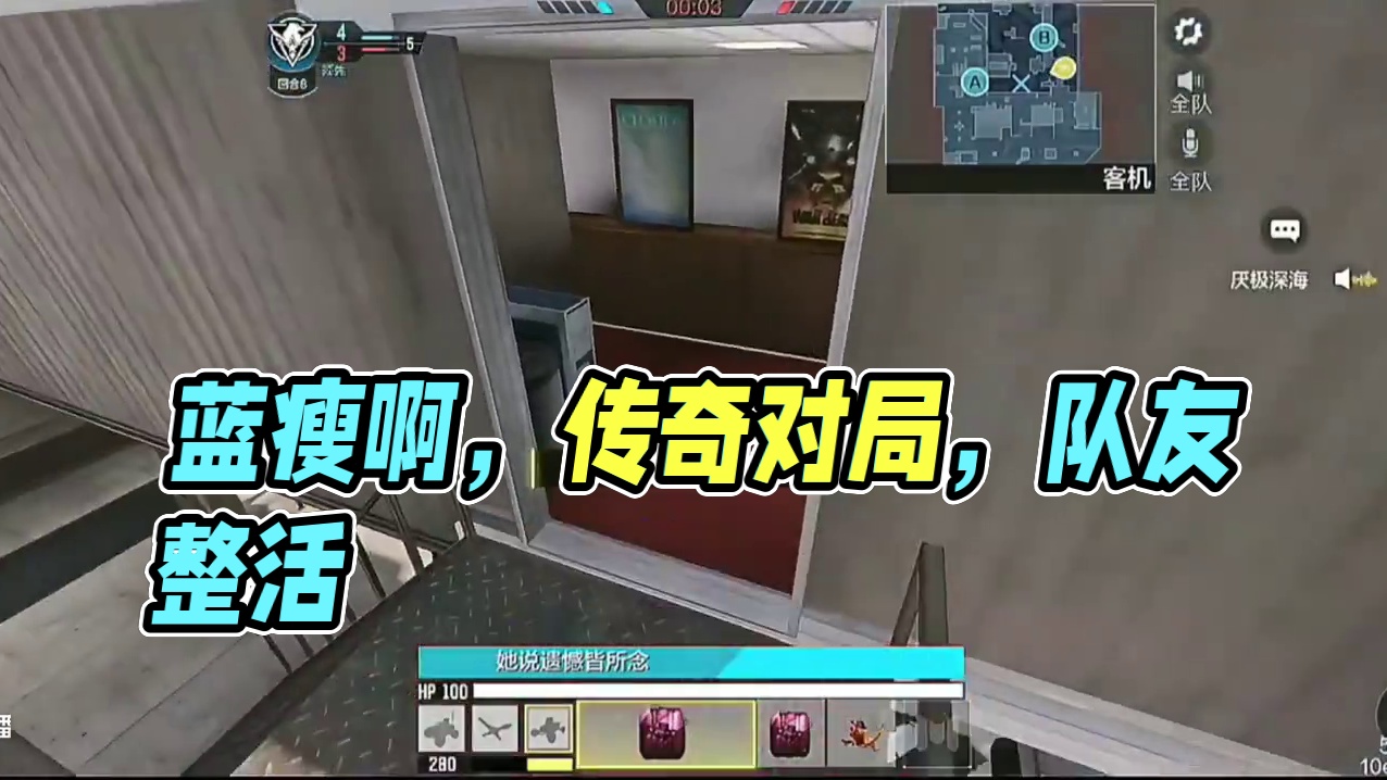 赢的我好蓝瘦啊！ #游戏日常 #这操作都看傻了 #游戏精彩时刻 #使命召唤手游