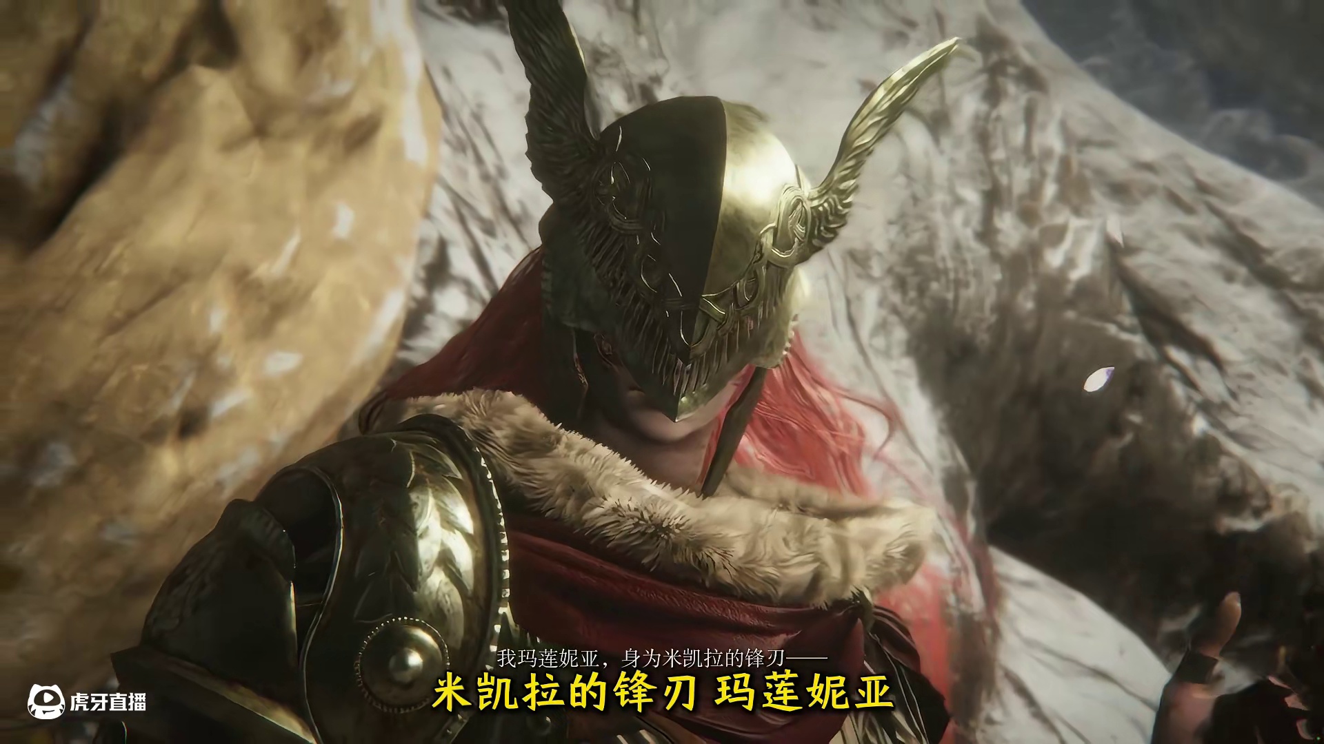 以女武神玛莲妮亚的第一视角打开《艾尔登法环》，最强boss 米凯拉的锋刃，腐败的容器！#艾尔登法环 