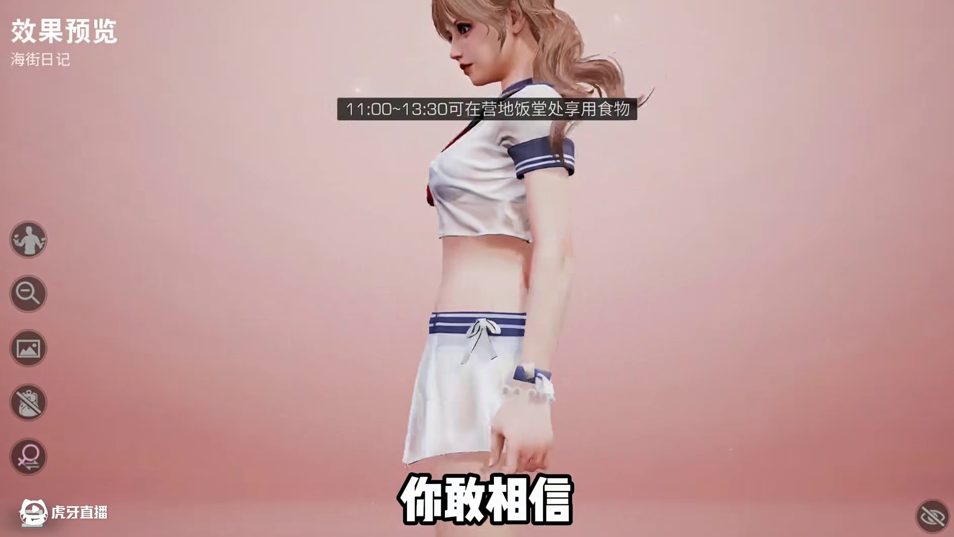 明日新时装，博哥太懂玩家们了 #明日之后 #游戏日常