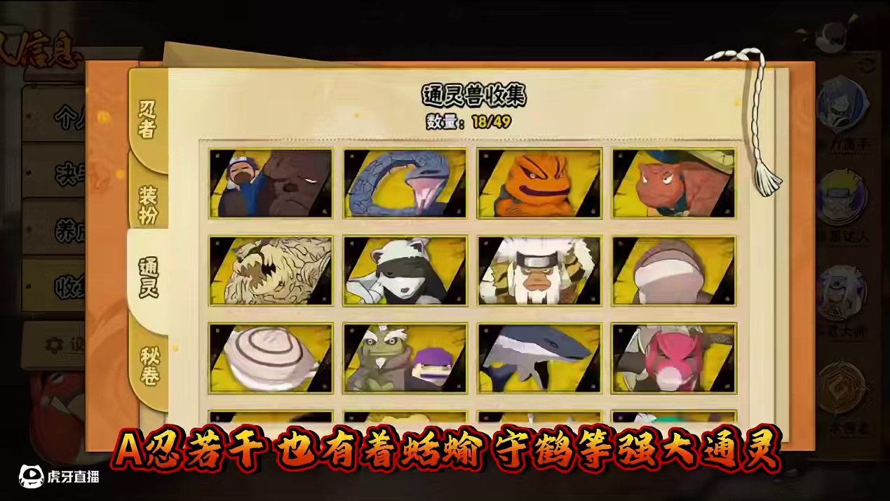 火影忍者租游平台推荐哪个好，浏览器打开solozu.com   #租号 #火影忍者手游 #租号平台推