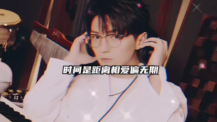 已经开始期待陈挽的粤语告白了 #陈张太康  #奇洛李维斯回信 #陈挽 #赵声阁