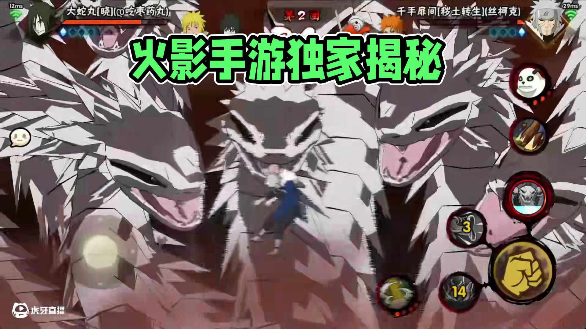 压迫感… #火影忍者手游 #晓蛇