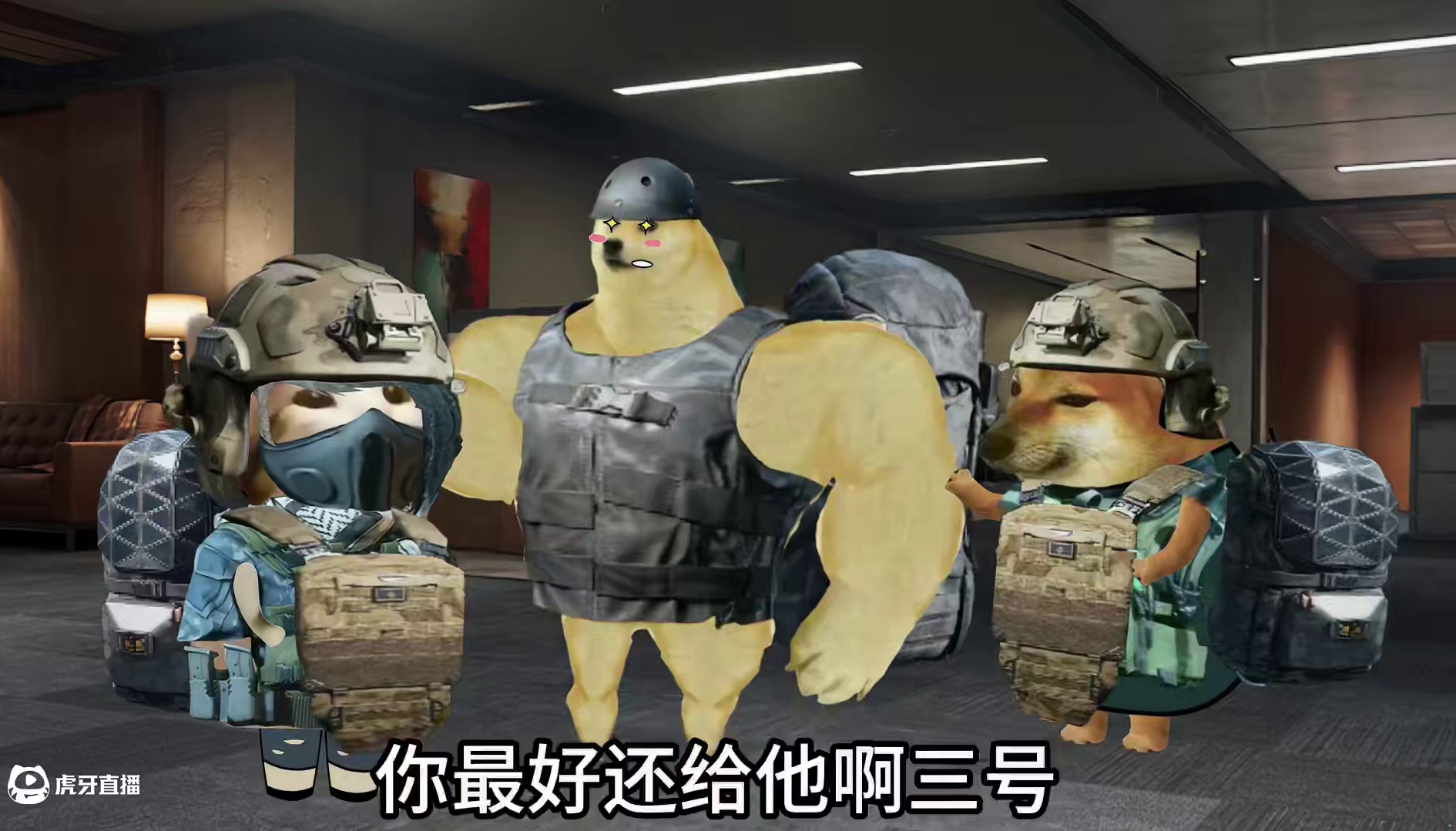 自己淋过雨，所以想为你撑把伞#三角洲行动#三角洲行动攻略#三角洲行动欢乐剧场