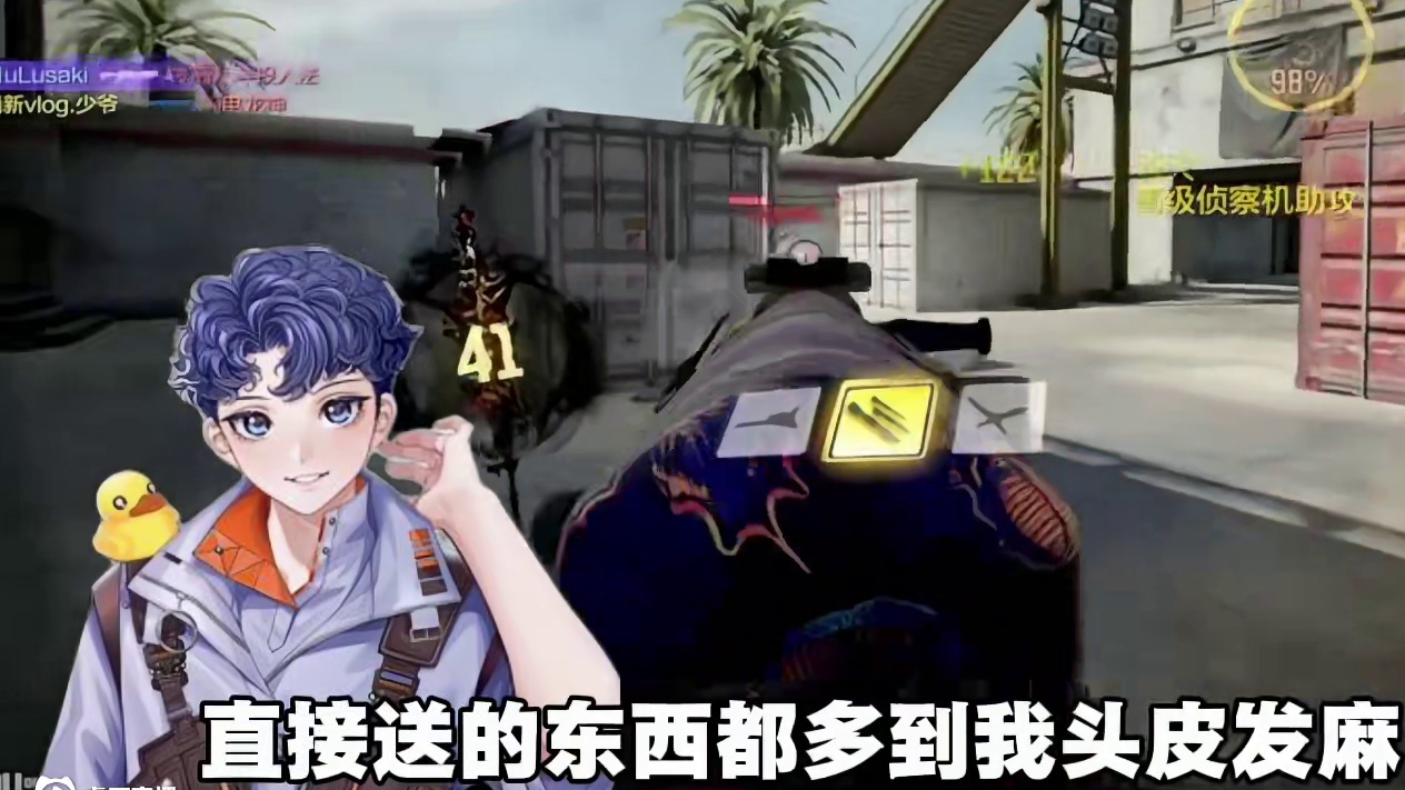 这次真下血本了哼哼哼#codm