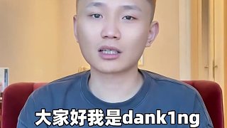 你可能不認(rèn)識(shí)我，但你一定聽(tīng)過(guò)... #DANK1NG #無(wú)畏契約 #無(wú)畏契約手游全國(guó)大賽 #無(wú)畏契約