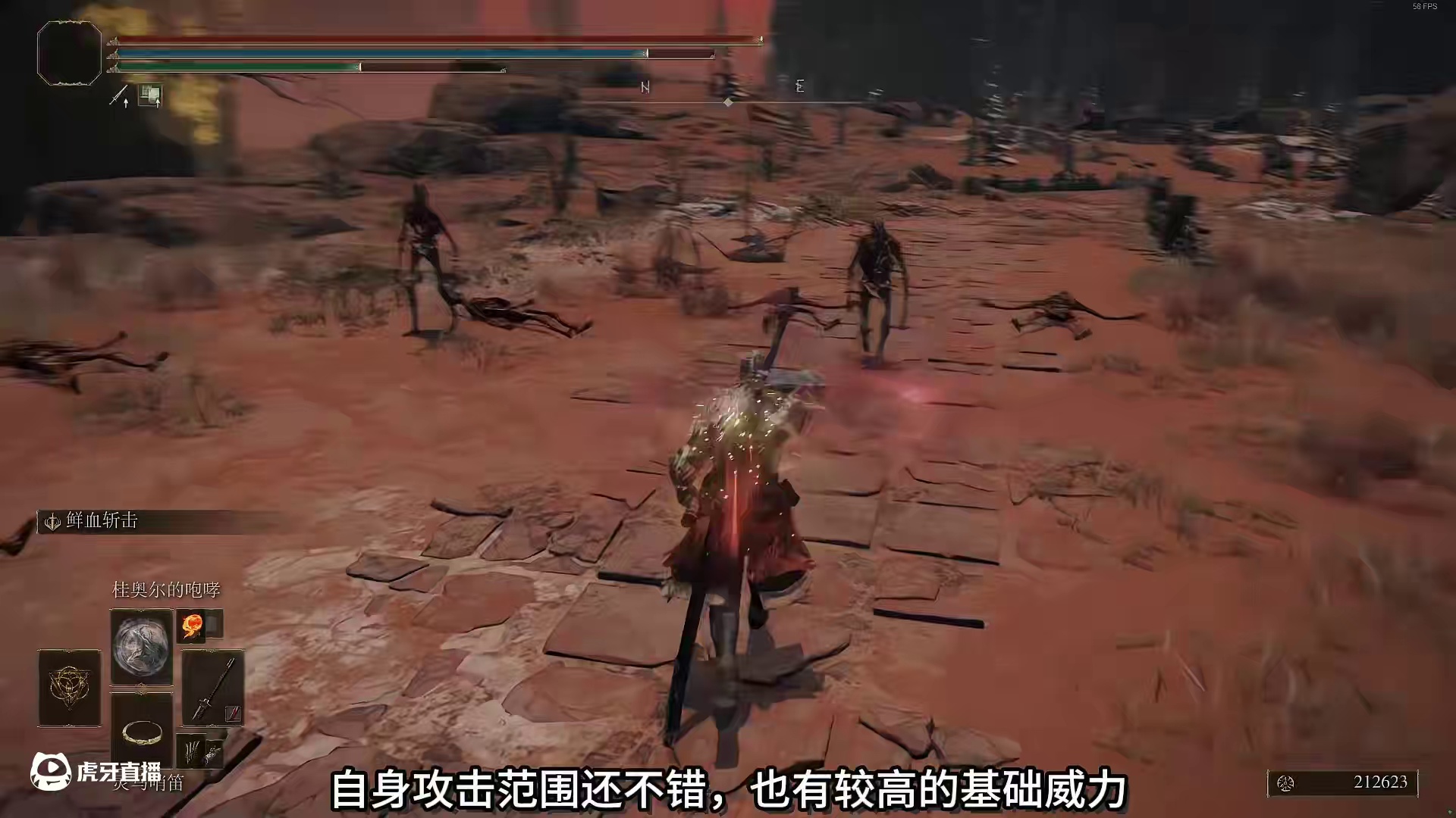 法环祷告盘点：三大传说级祷告的实际强度如何 #艾尔登法环 #艾尔登法环攻略 #steam游戏 #游戏