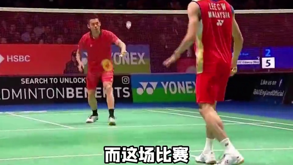 十四年亦敌亦友传奇路，突击杀上网激战不止，热血征程永未完！ #林丹 #李宗伟 #羽毛球 