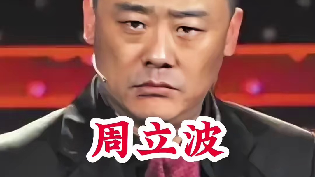 明星背后的故事~