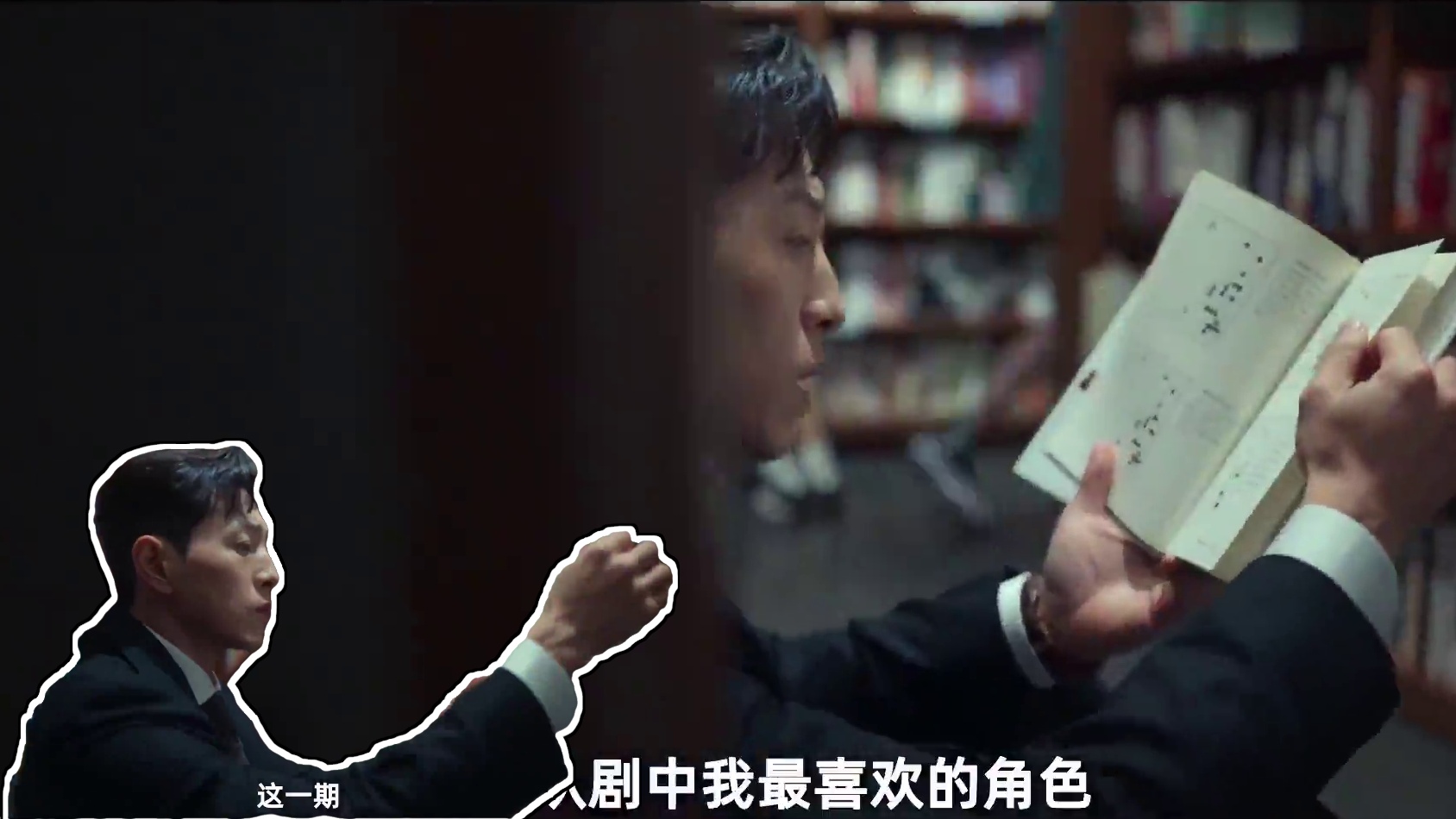 河道英爱的是朴妍珍还是文东恩？深度解析《黑暗荣耀》河道英