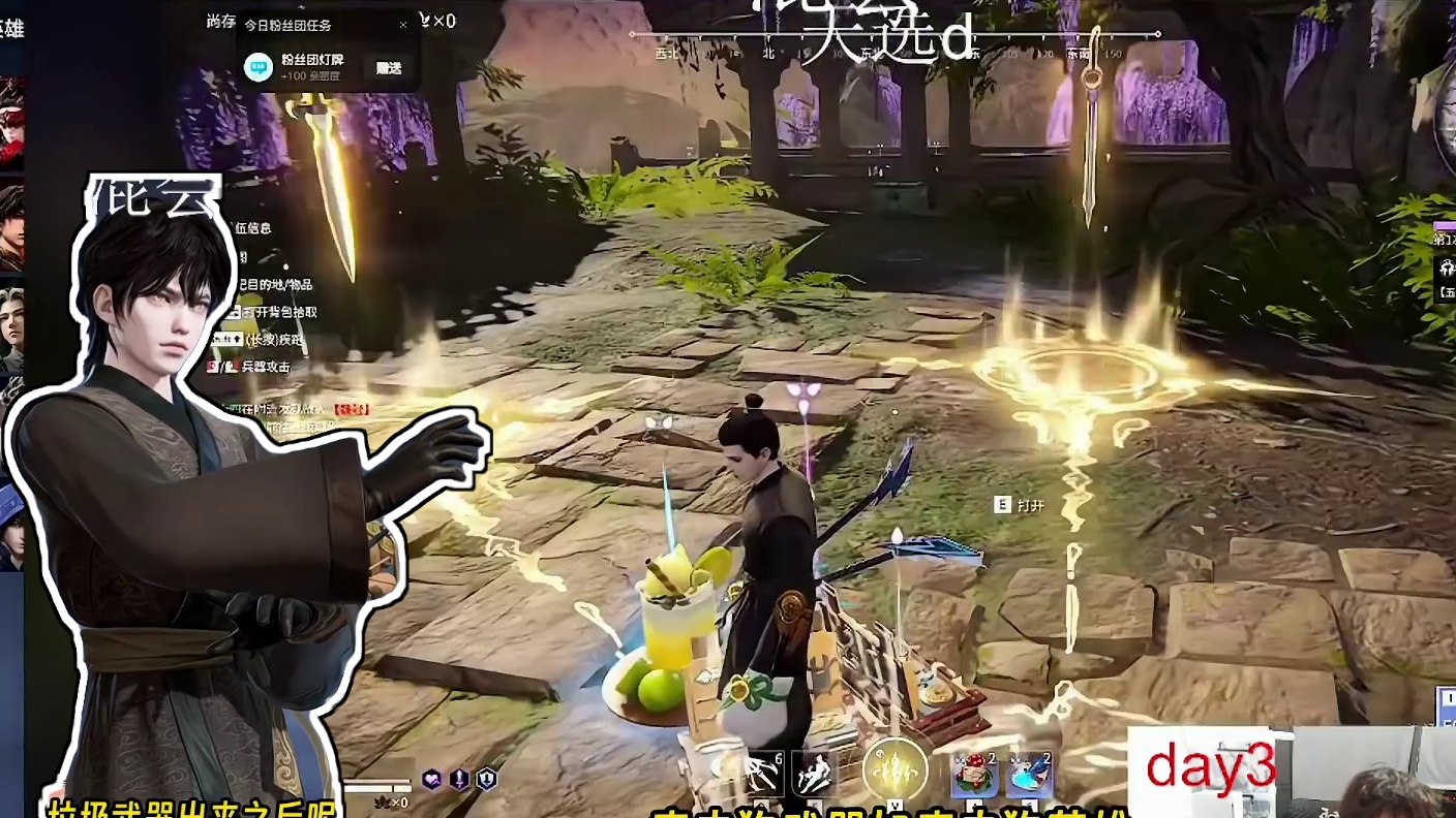 Mike一针见血的指出永劫目前困境丨单排天人ban位or英雄轮换是否可行？ #nbpl #2025n