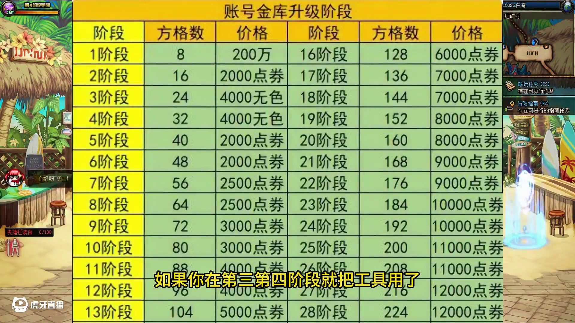 明天21号，开始领取周年庆第一弹道具！！#dnf #dnf17周年庆 #阿拉德点子王