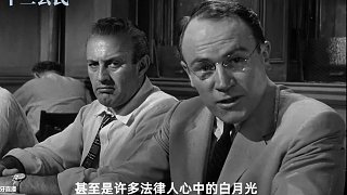 一場虛擬審判，窺見百態(tài)人生！國產翻拍經典《十二公民》