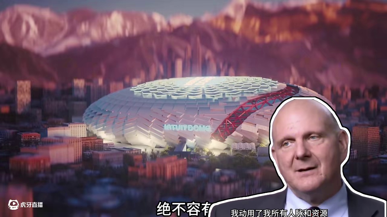 鲍尔默是如何应对洛杉矶山火的？