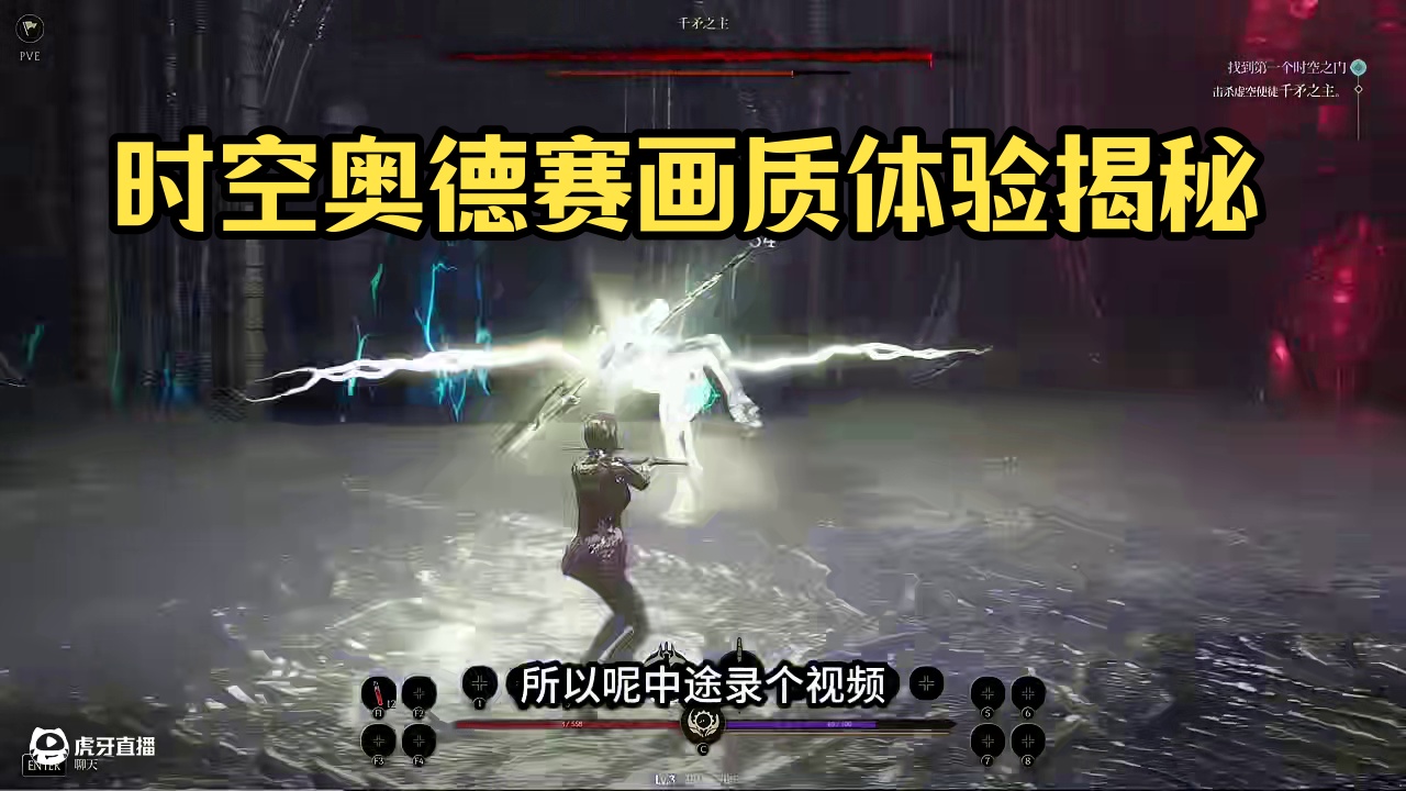时空奥德赛第一天游玩感受 #时空奥德赛 #steam游戏 #内测版本 #mmorpg
