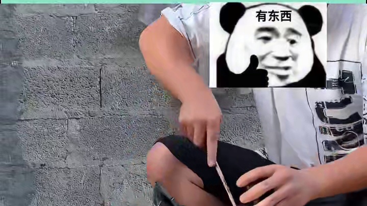 你的四川同学请你吃臭猪肉了吗？ #四川臭猪肉