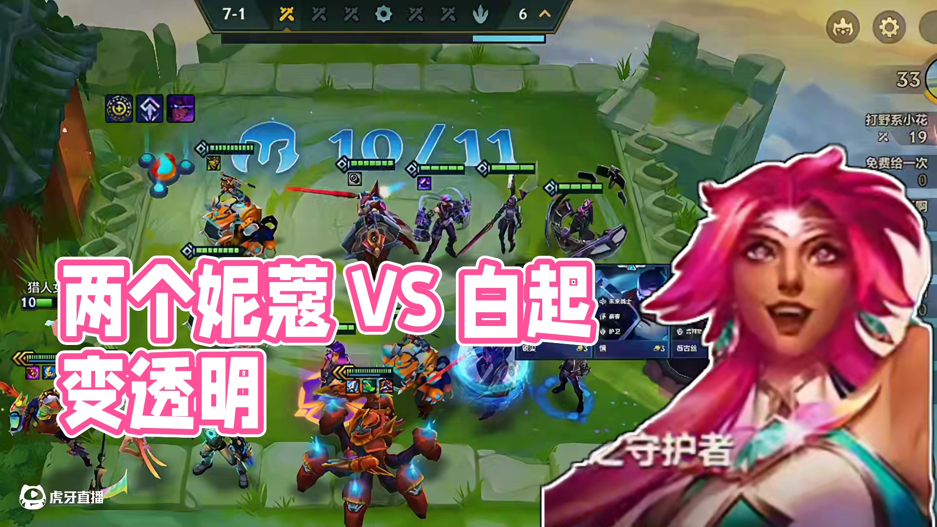 没血了还有两个妮蔻和一百块没用