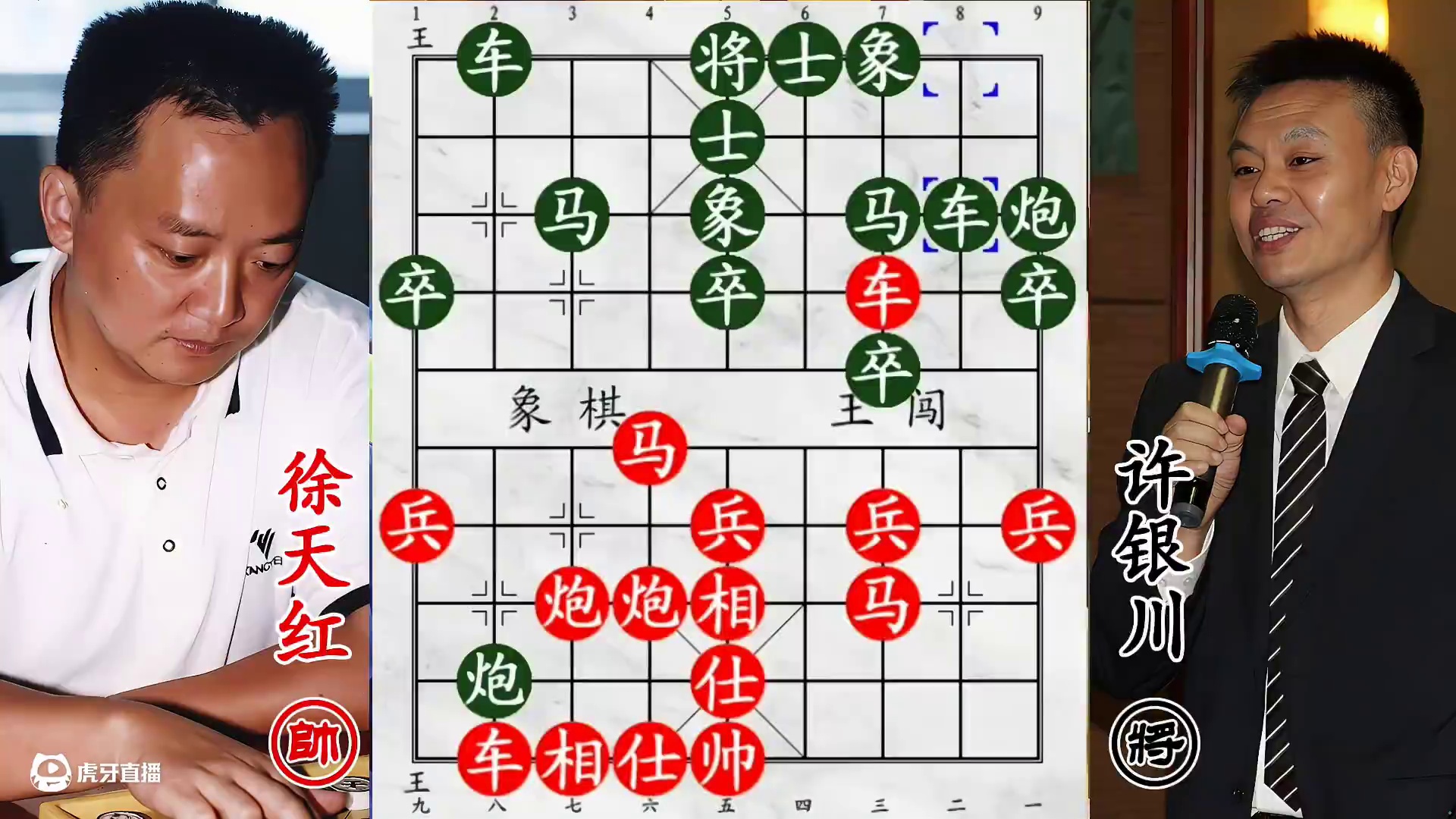 许银川遭徐天红步步追杀！过宫炮名局曝光，棋迷盛赞巅峰之作
