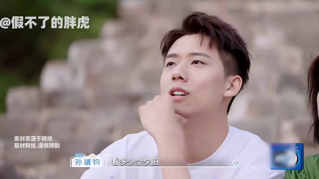 《心动6》提前官宣-大胆点赞cp粉