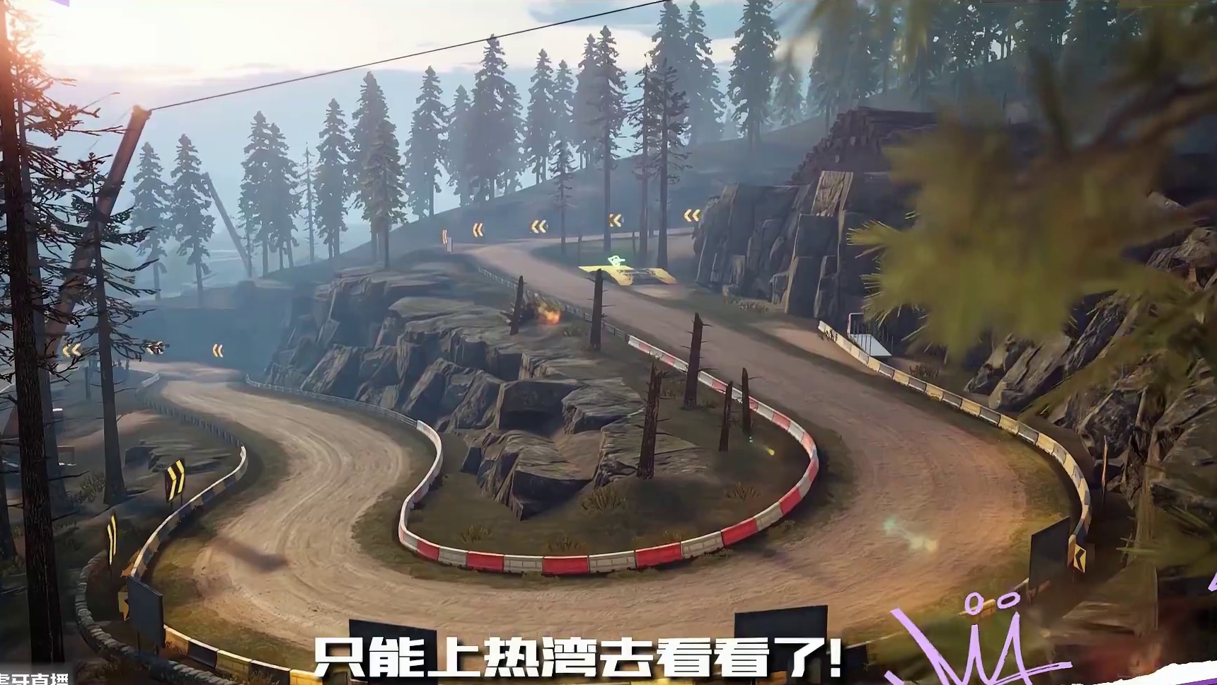 【午夜热湾电台】——热评互动！黑盖AE86及漫画套件免费送！ 本期一起来猜猜桑哥在周年庆为大家准备了