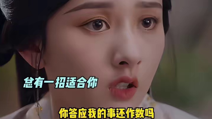 折腰你还是太全面了