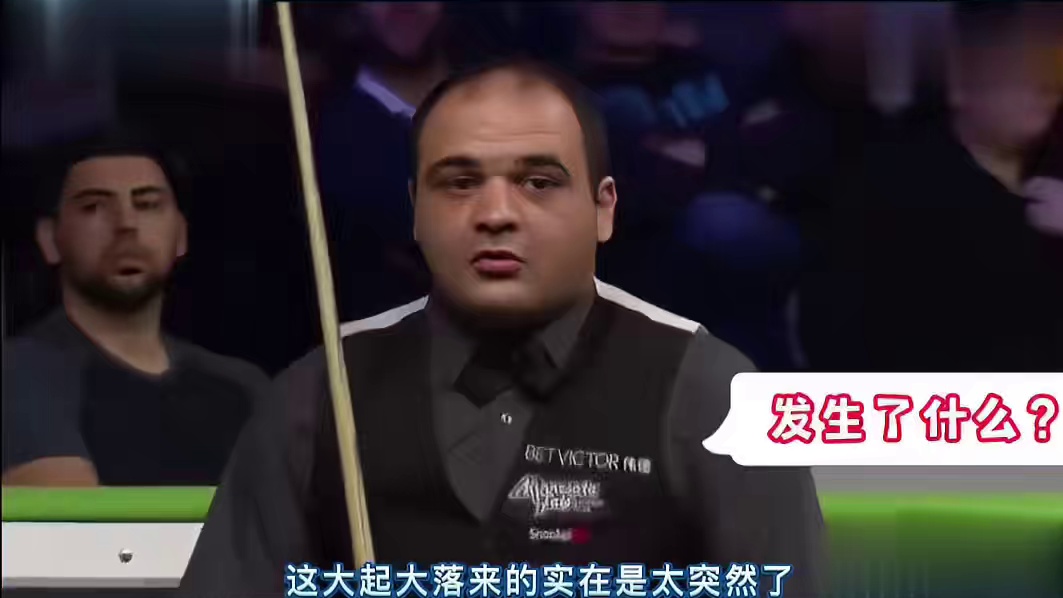 笑到肚子疼！斯诺克赛场上的那些搞笑时刻(5)