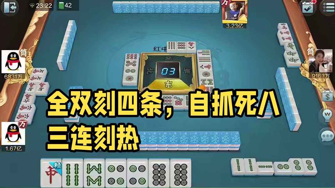 全双刻带两根，直接拉满