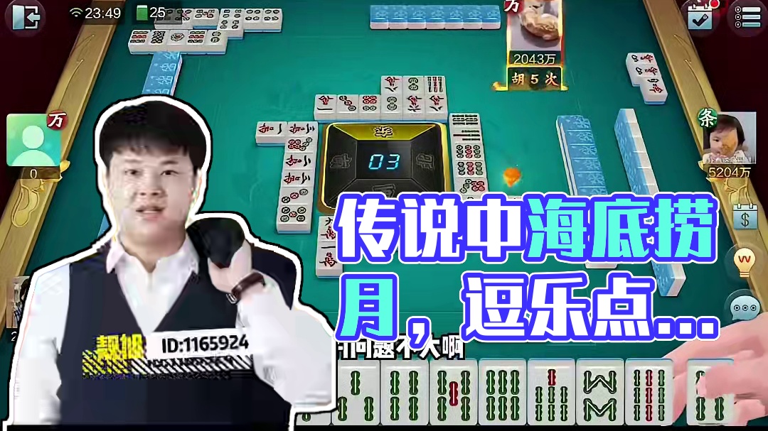 这就是传说中的海底捞月