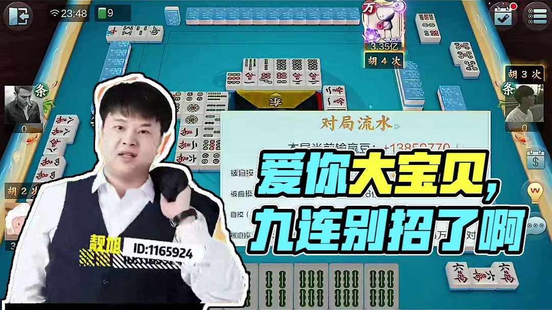 这一期直接水开了