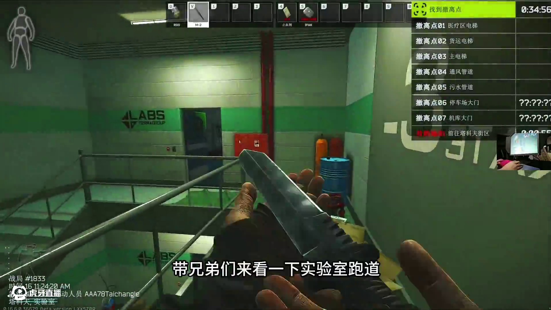 #逃离塔科夫  实验室跑刀肥肥就一个房间的事！