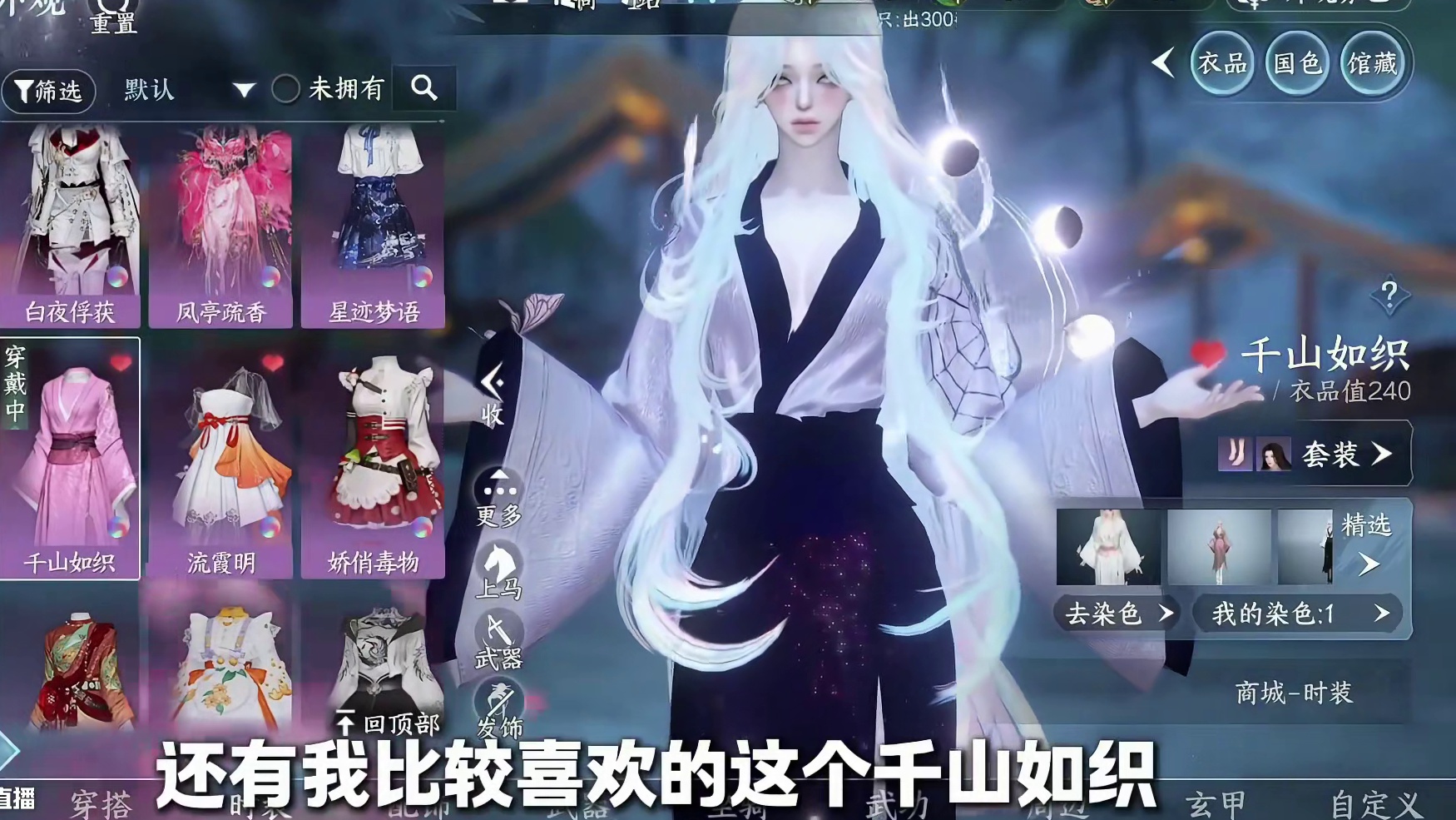 明晚9点！把新号内功融了！ #逆水寒手游  #逆水寒全民制作人 #逆水寒手游新赛年 #李由多 #瑶光