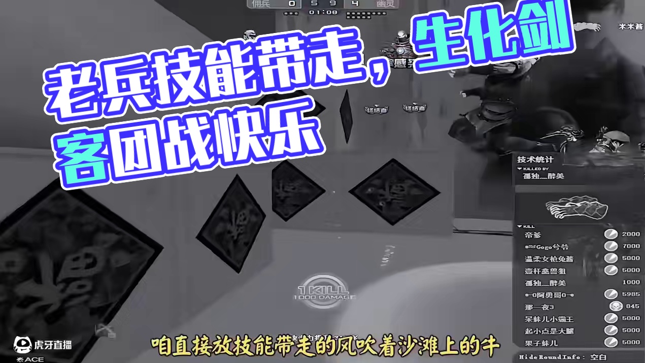 #cf老兵 #全程高能 #高光时刻 #游戏教学 #精彩集锦