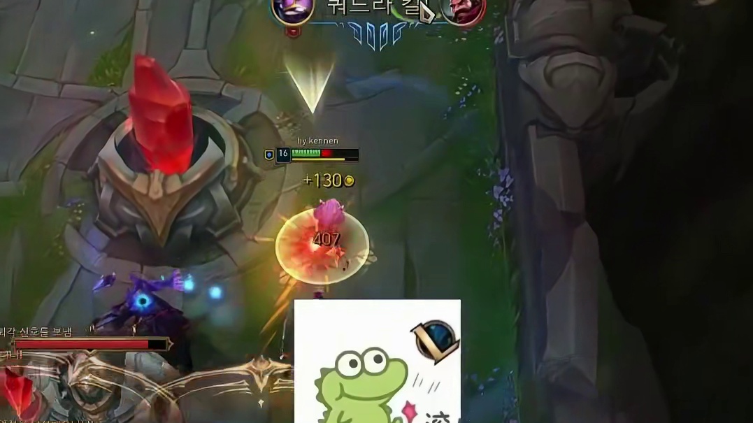 挑战七天上韩服王者