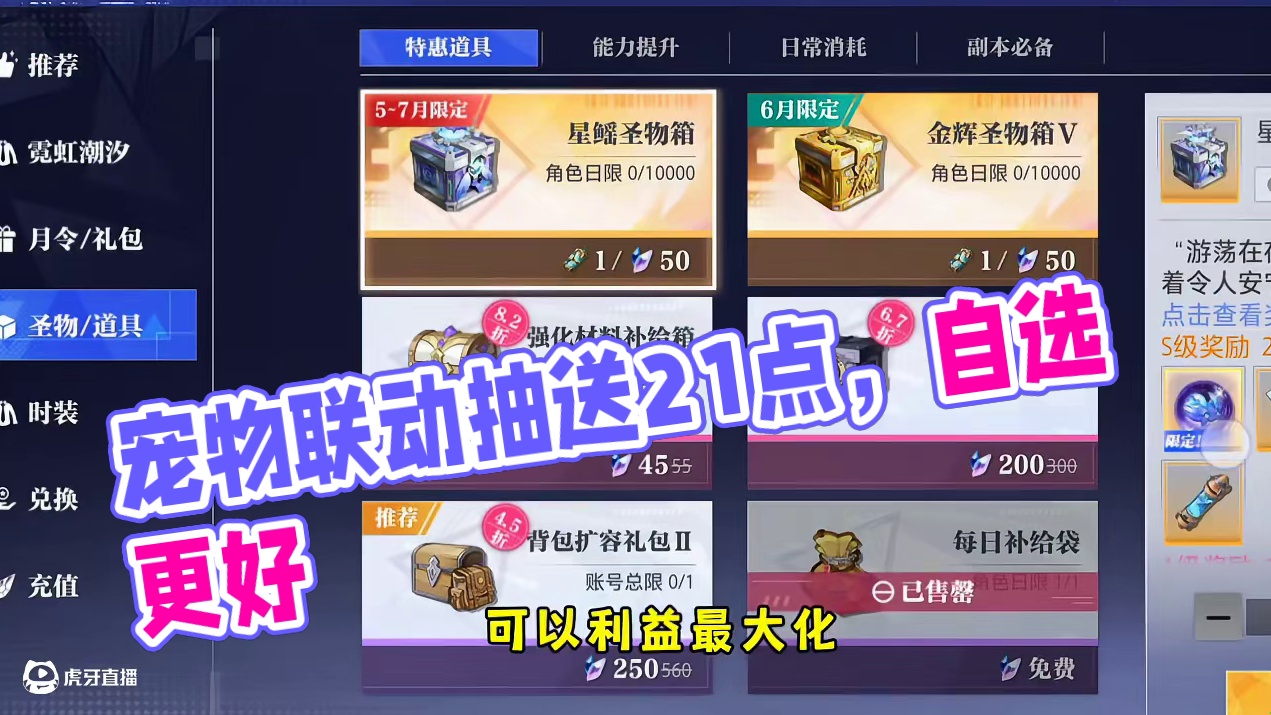 宠物联动被逼氪了吗#晶核coa #晶核创作激励 #晶核一拳超人联动 #上晶核一拳暴打