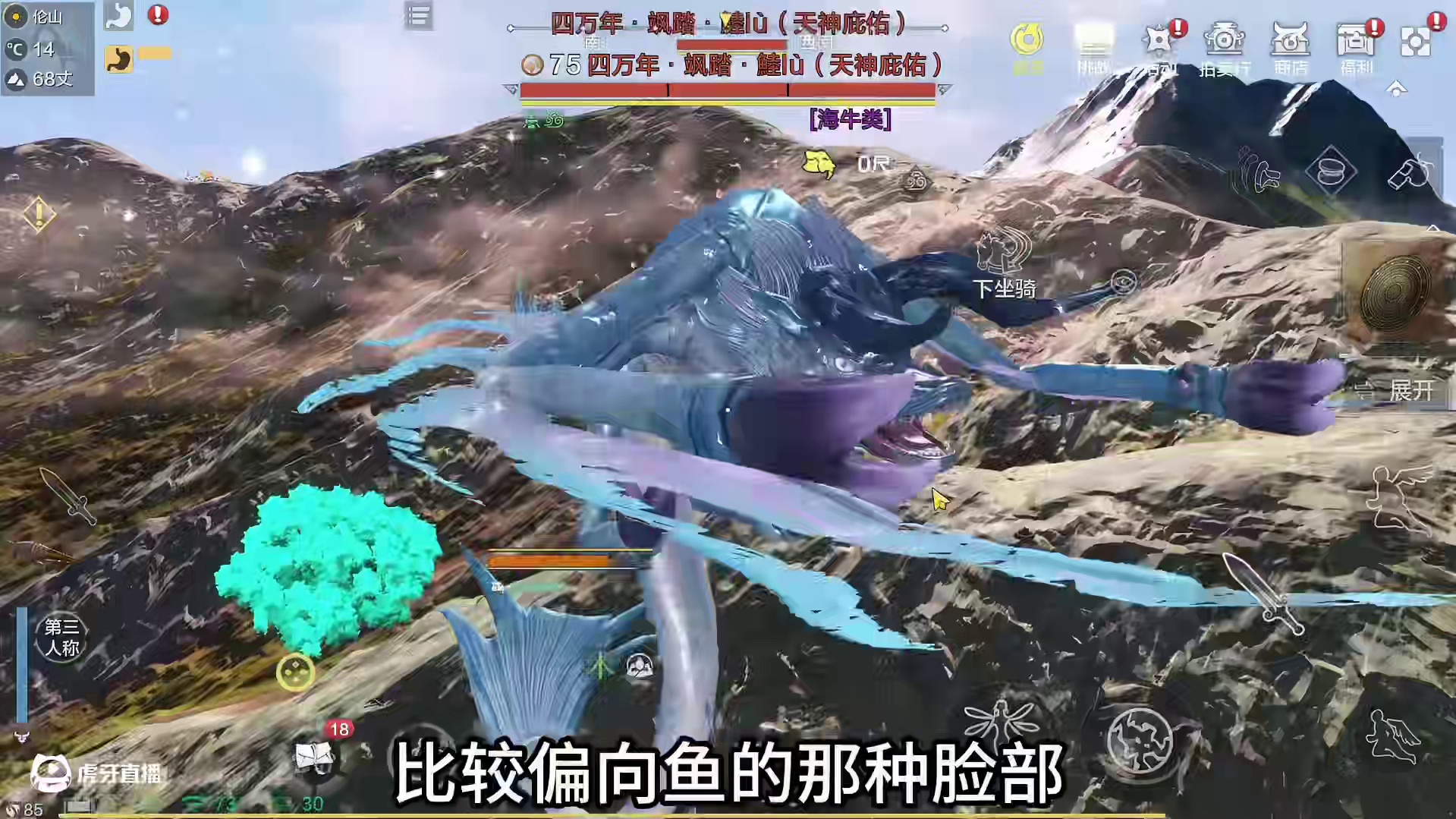 飞在天上的一条鱼？却长了4个蹄子 新的四万年巨兽【飒踏·鯥】北山风属性 7月新进化宠狴犴 不是驮兽 