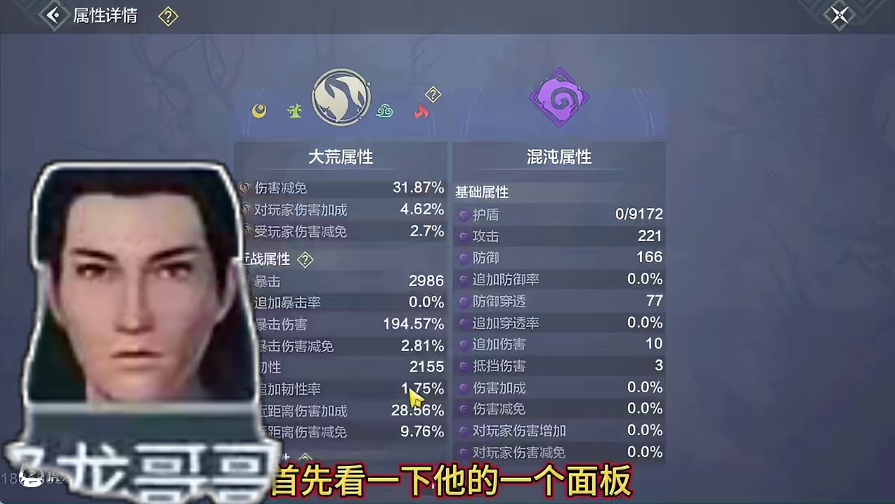 900攻双甲阿鼓 3偏转3幻兵 实战词条兵魂 