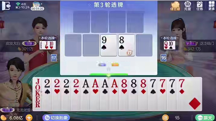 手握一炸.又来4炸,炸弹根本拿不完