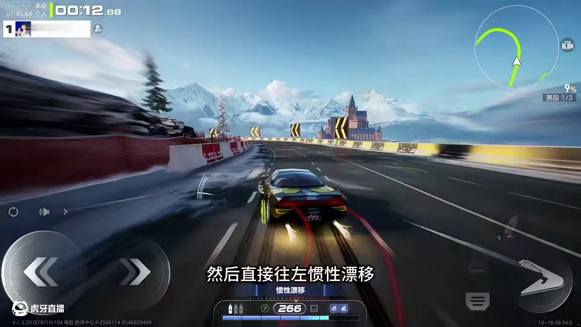 环山小镇NSX·1分45秒【顶尖教学】 #极品飞车集结 #新版本热湾钓鱼王 #本田NSX